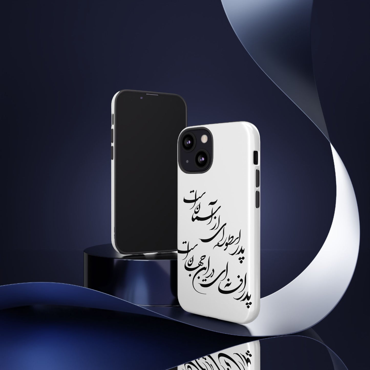 FATHER'S DAY TOUGH PHONE CASE GIFT