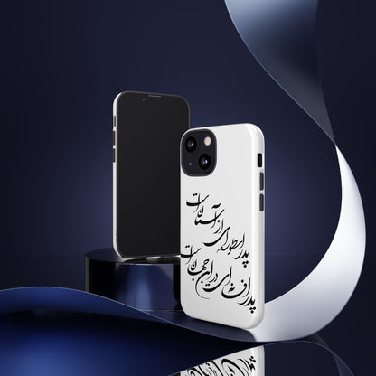 FATHER'S DAY TOUGH PHONE CASE GIFT