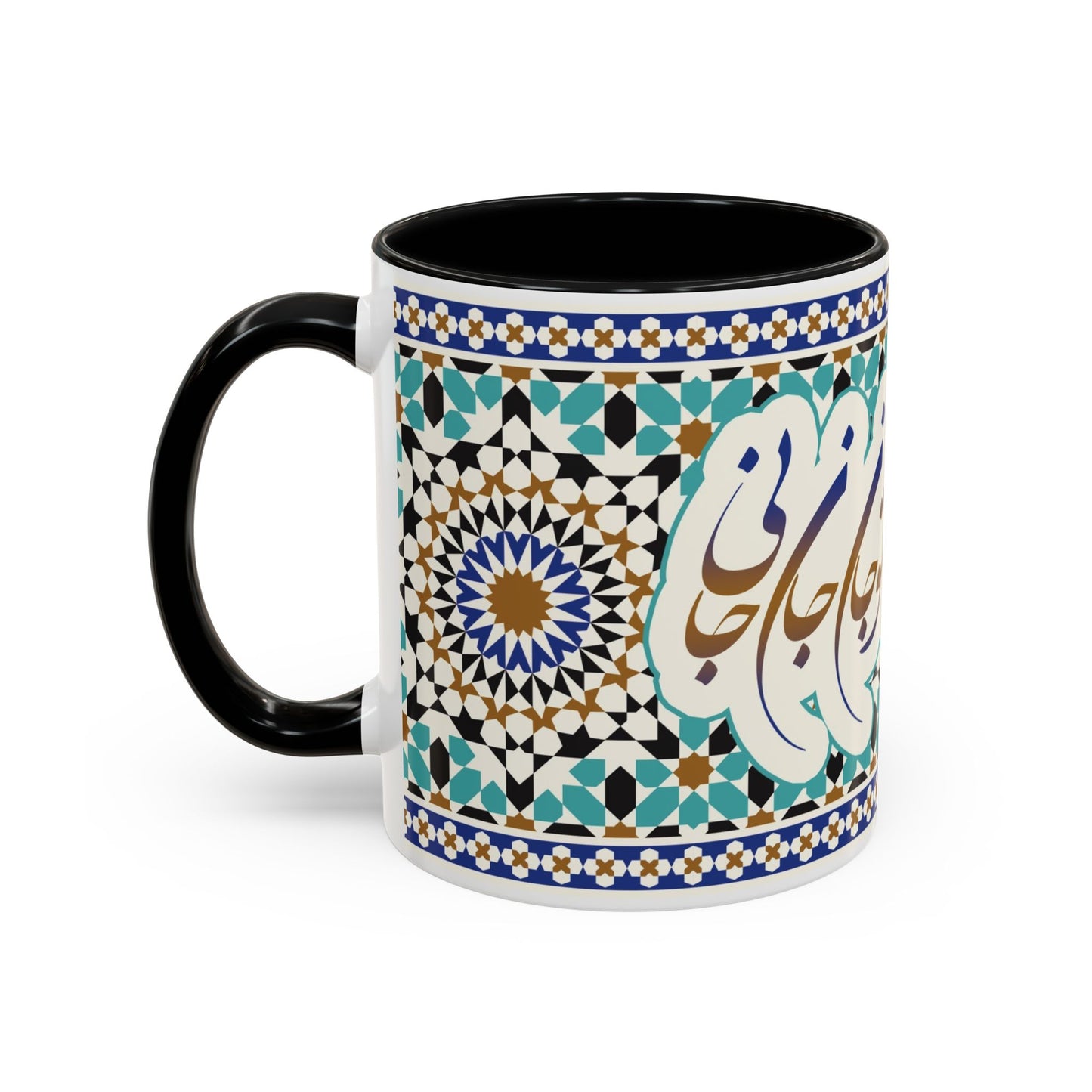 Accent Coffee Mug (11, 15oz) Custom Design with Persion Poam ای جان جان تو جان جان جانی