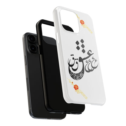 TOUGH LOVE CASE FOR IPHONE & SAMSUNG« هر چه گویی آخری دارد به غیر از حرف عشق »