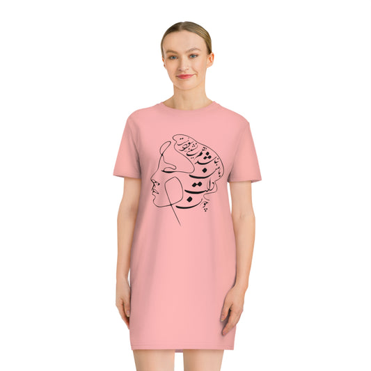 Persion Calligraphy  Women's Spinner Dress