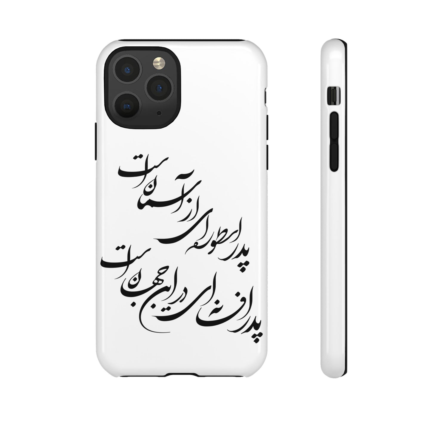 FATHER'S DAY TOUGH PHONE CASE GIFT