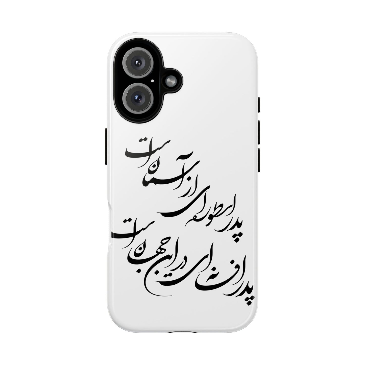 FATHER'S DAY TOUGH PHONE CASE GIFT
