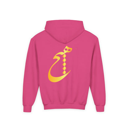 PERSIAN CALLIGRAPHY YOUTH HOODIE |