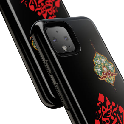 TOUGH PHONE CASE هر چه در فهم تو آید همان مفهوم تو بود