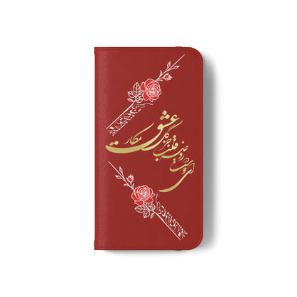 LOVE PHONE CASE تورو باید مثل گل نوازش کردو بویید