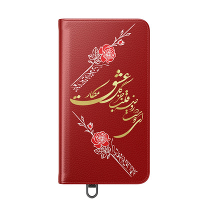 LOVE PHONE CASE تورو باید مثل گل نوازش کردو بویید