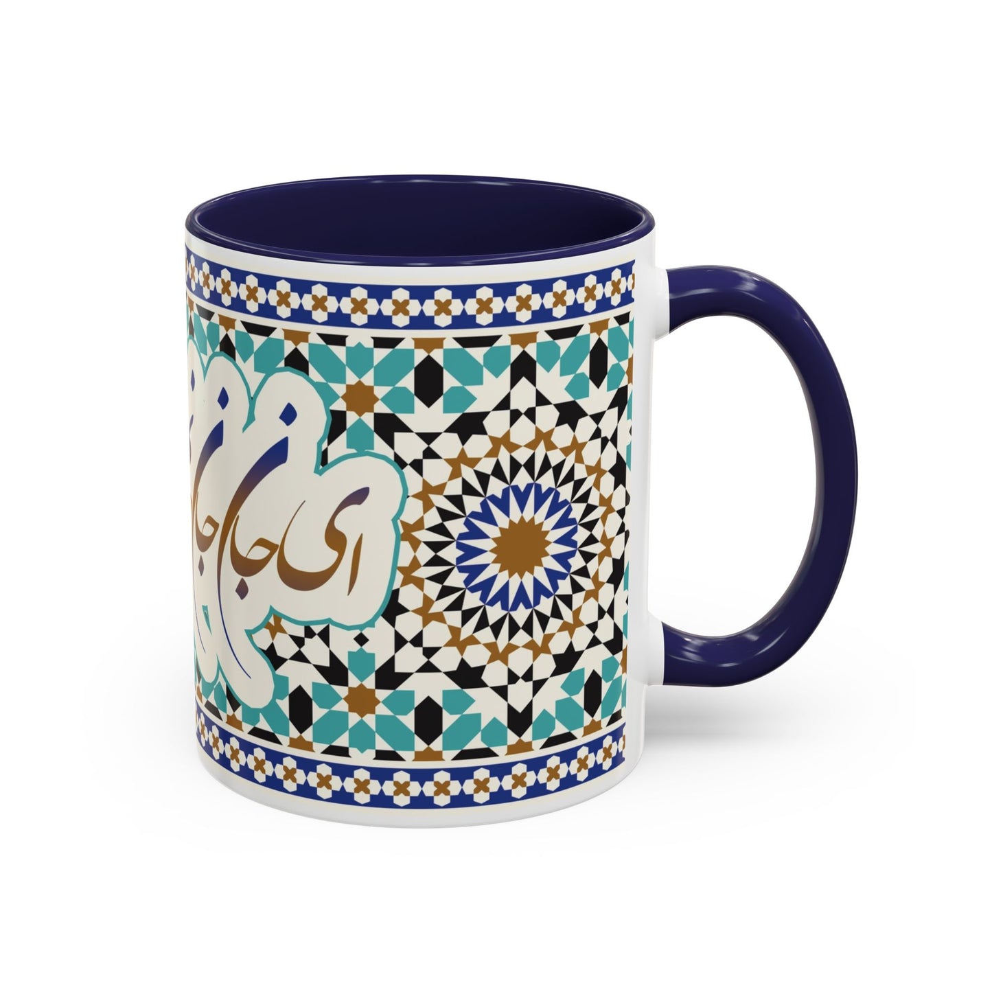 Accent Coffee Mug (11, 15oz) Custom Design with Persion Poam ای جان جان تو جان جان جانی