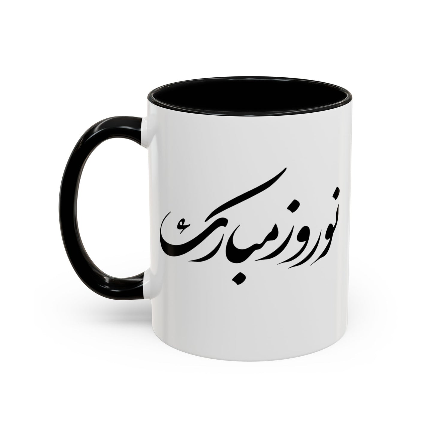 Nowruz Coffee Mug نوروز مبارک