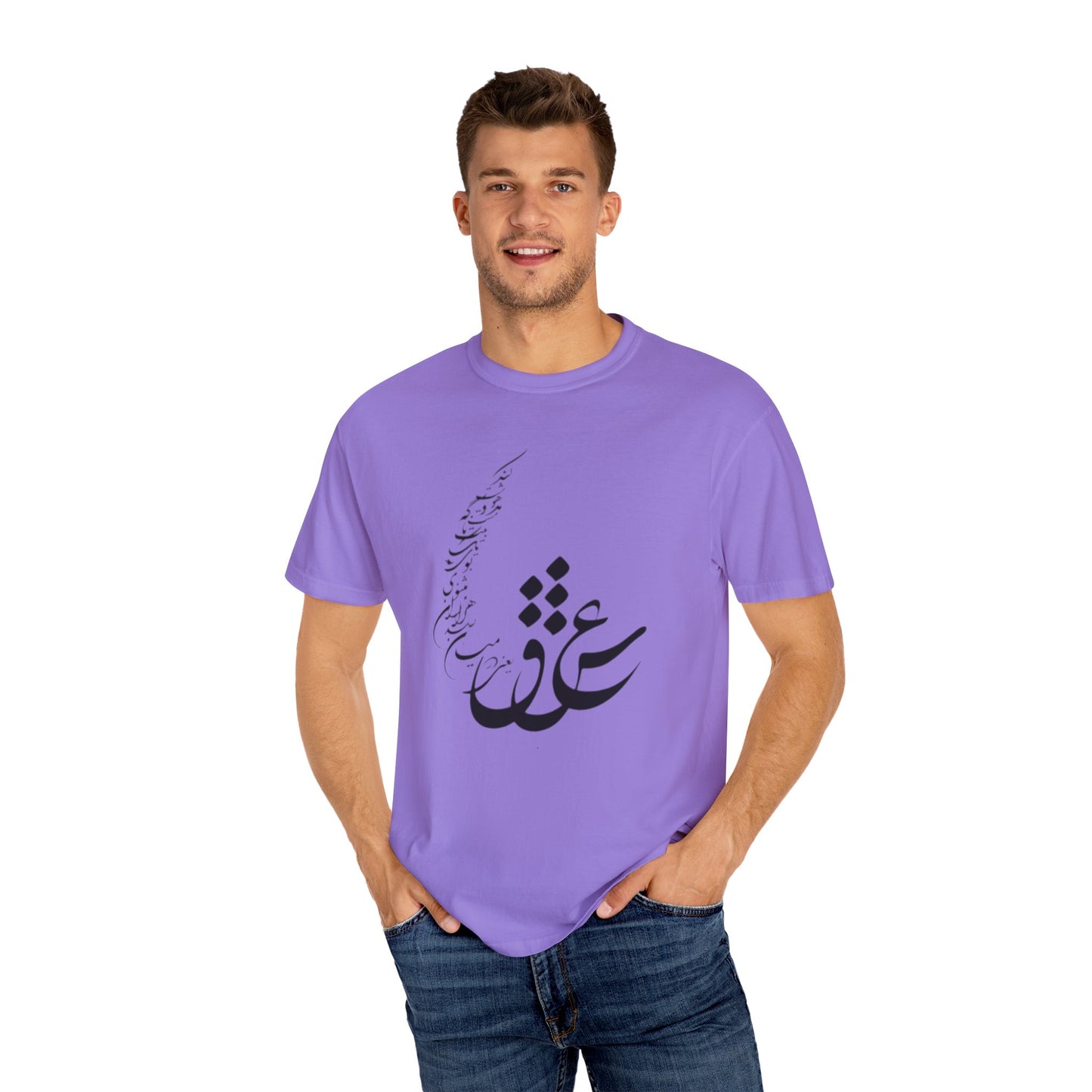 PERSIAN CALLIGRAPHY UNISEX T-SHIRT: «عشق یعنی در میان صدهزاران مثنوی»