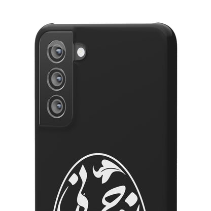 PERSIAN CALLIGRAPHY SNAP PHONE CASE تو مرا جان و جهانی