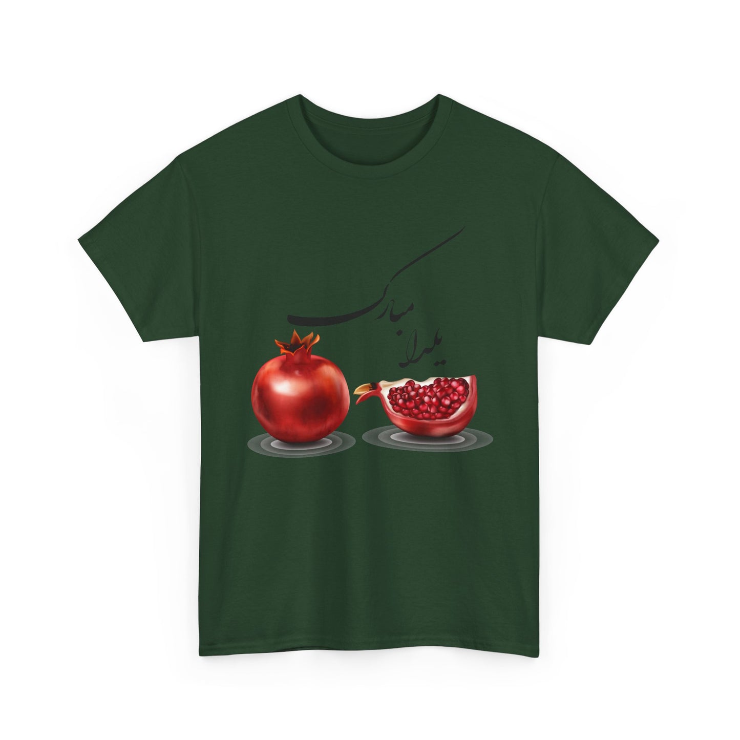UNISEX HAPPY YALDA T-SHIRT