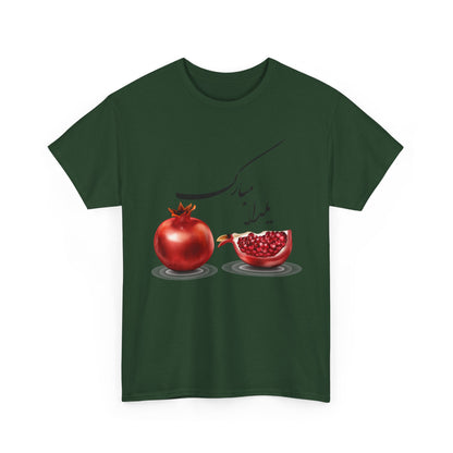UNISEX HAPPY YALDA T-SHIRT