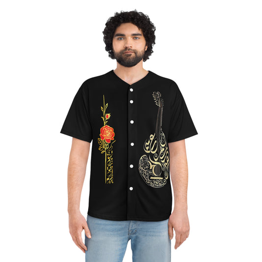 MEN'S BASEBALL JERSEY – PERSIAN POETRY DESIGN "ما به غیر از تو نداریم تمنای دگر"