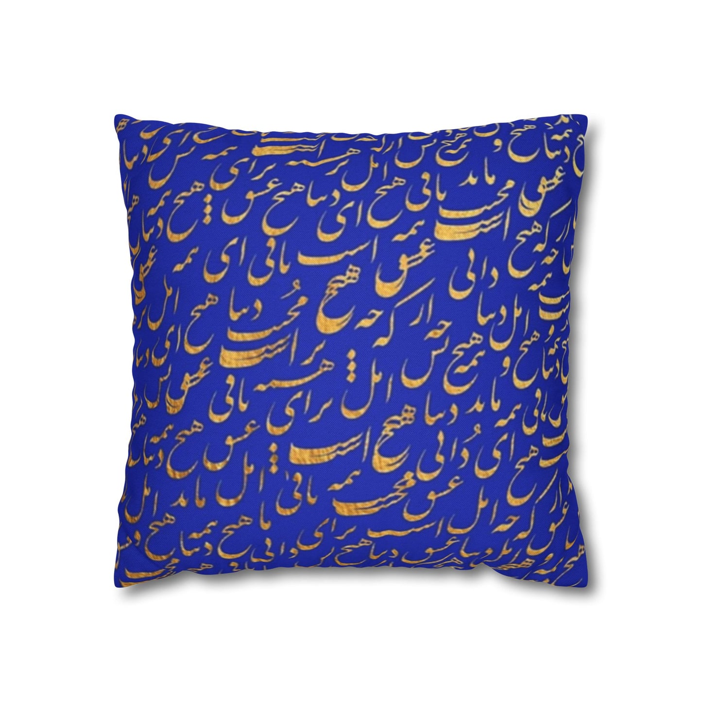 PERSIAN CALLIGRAPHY DECORATIVE PILLOW COVER – RUMI POETRY