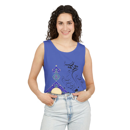 PERSIAN CALLIGRAPHY TANK – من هو کشیدم هو مرا (مولانا)