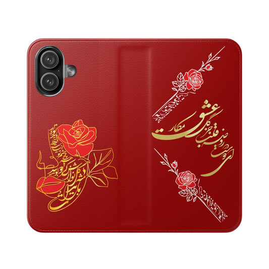 LOVE PHONE CASE تورو باید مثل گل نوازش کردو بویید