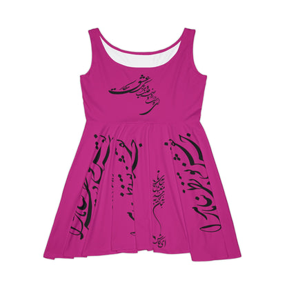 PERSIAN CALLIGRAPHY SKATER DRESS | ای دوست، در روضه‌ قلب جز گل عشق مکار