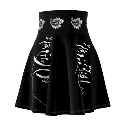 FARSI POETRY SKATER SKIRT – "از صدای سخن عشق نشنیدم خوشتر"