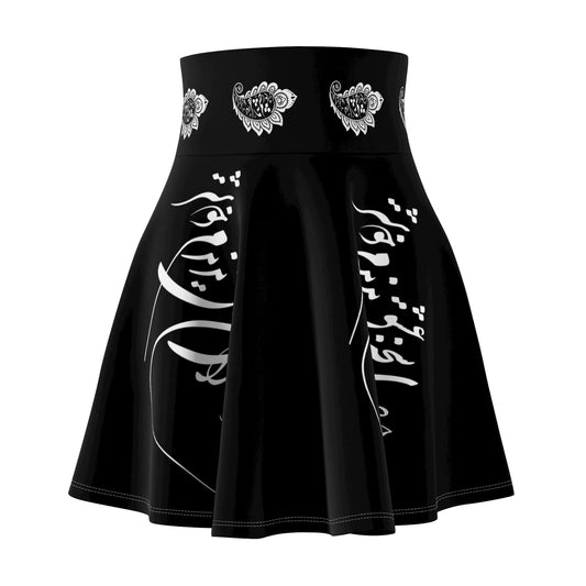 FARSI POETRY SKATER SKIRT – "از صدای سخن عشق نشنیدم خوشتر"