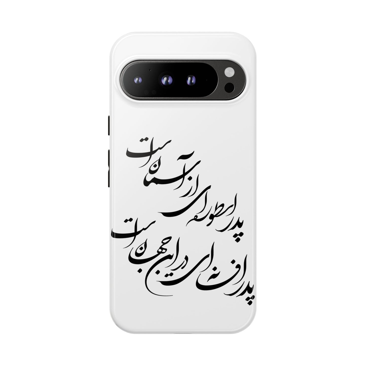 FATHER'S DAY TOUGH PHONE CASE GIFT