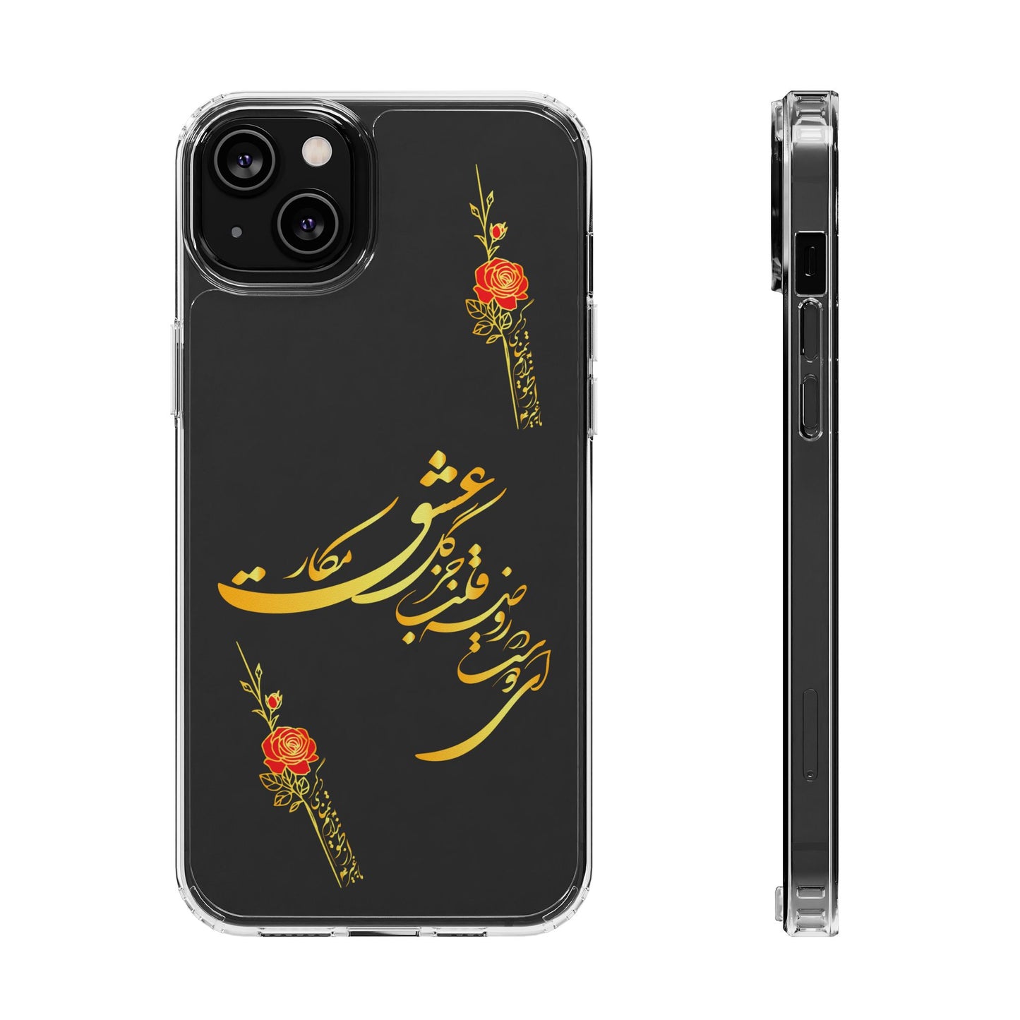 Copy of CLEAR PHONE CASE – "ای دوست در روضه قلب جز گل عشق مکار"