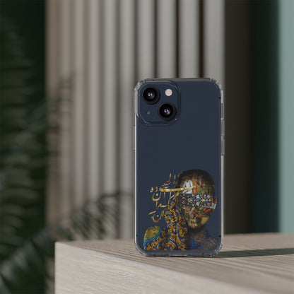 PERSIAN CLEAR PHONE CASE – CULTURAL FARSI DESIGN | "الهی مرا آن ده که آن به" |