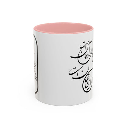 ACCENTED CERAMIC MUG – FATHER’S GIFT