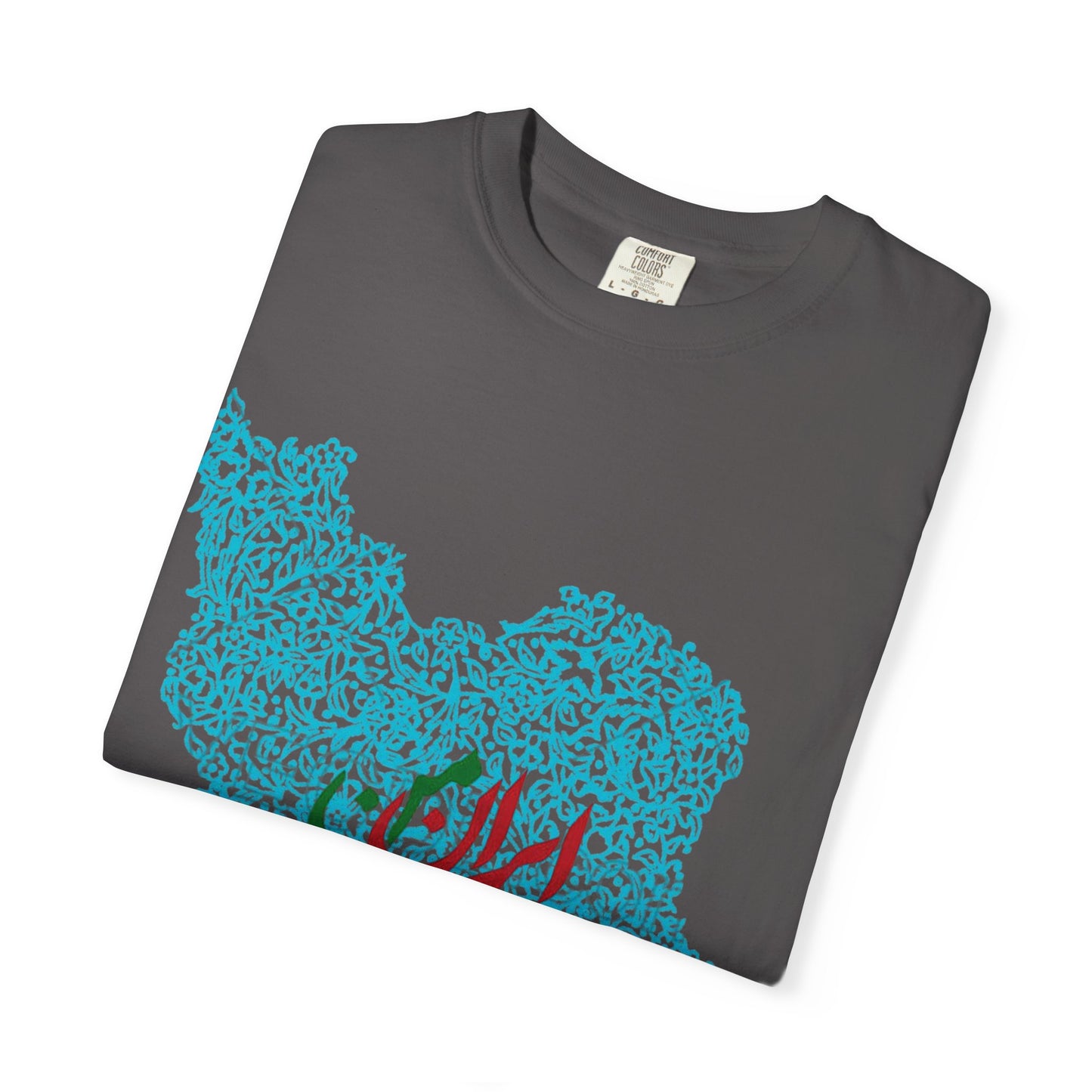 MY IRAN UNISEX T-SHIRT | IRAN MAP DESIGN | ایران من