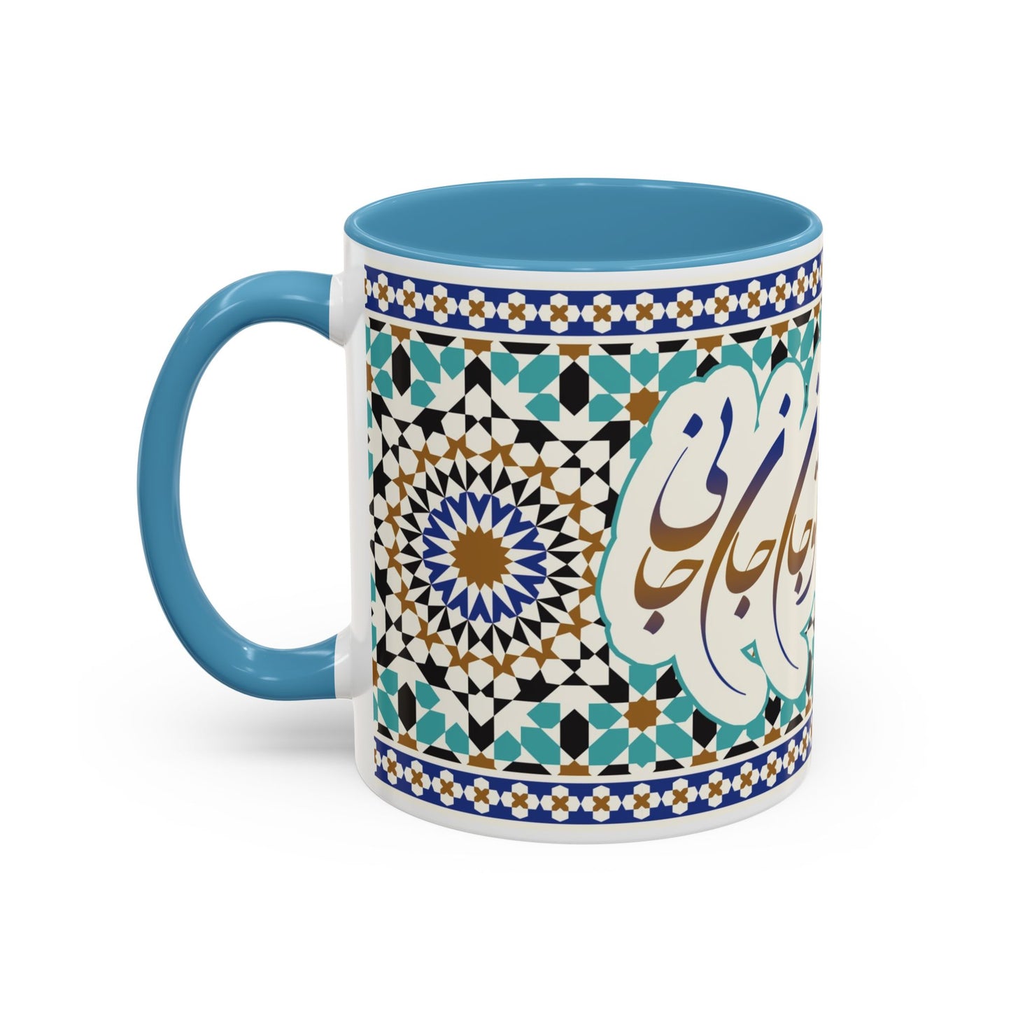 Accent Coffee Mug (11, 15oz) Custom Design with Persion Poam ای جان جان تو جان جان جانی