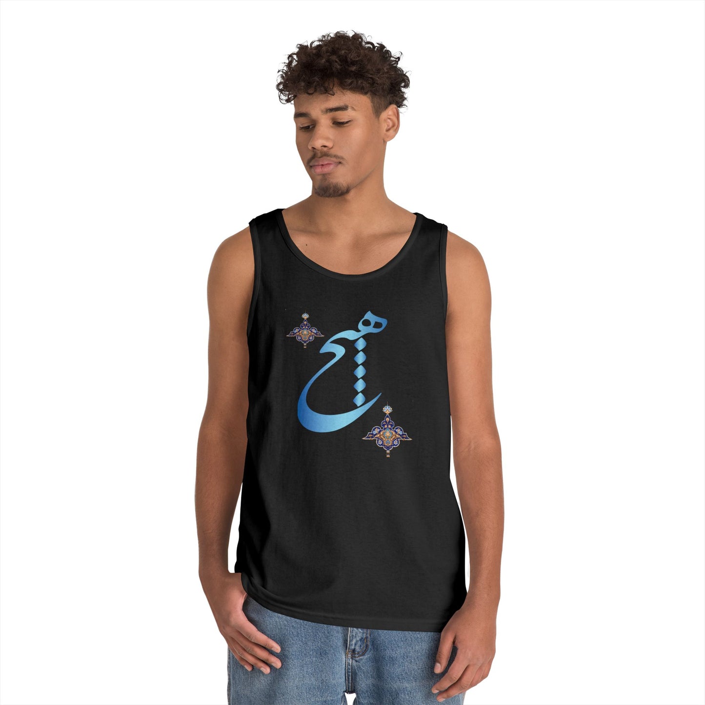HICH (NOTHING) TANK TOP — Inspired by Rumi