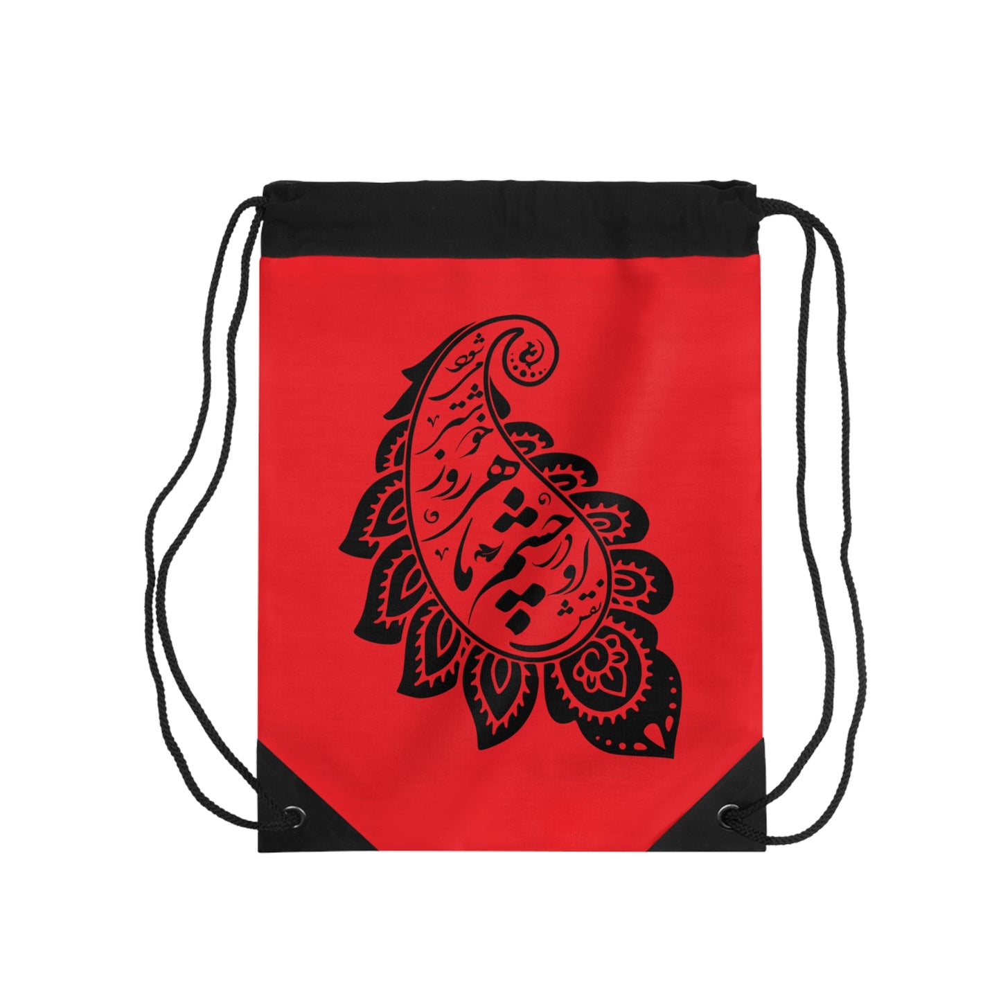 Drawstring Bag, with Persian Calligraphy – A Perfect Gift