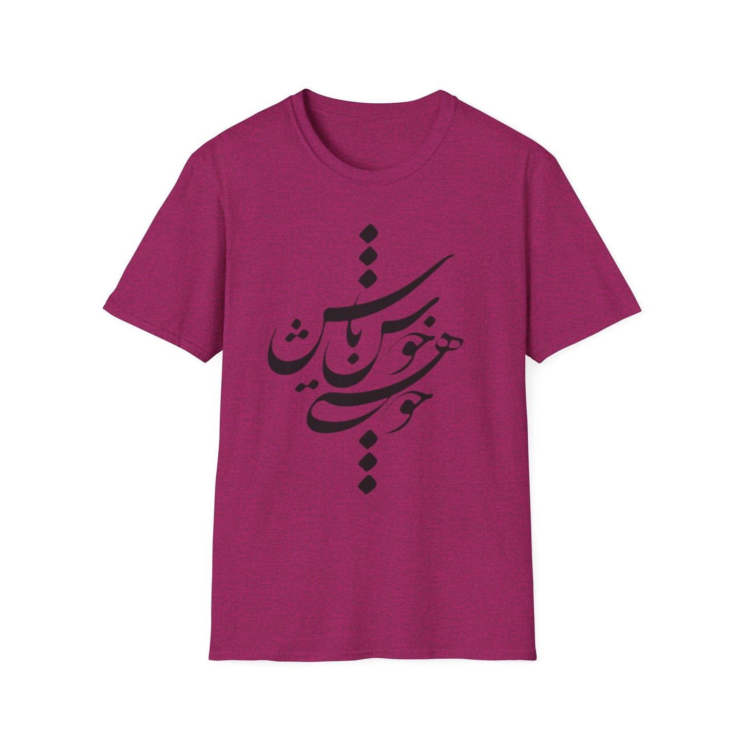 PERSIAN CALLIGRAPHY UNISEX T-SHIRT | "چون هستی پس خوش باش"