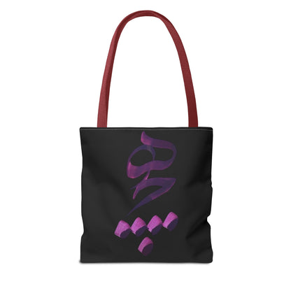 HICH Tote Bag — inspired by Rumi’s “Nothingness.