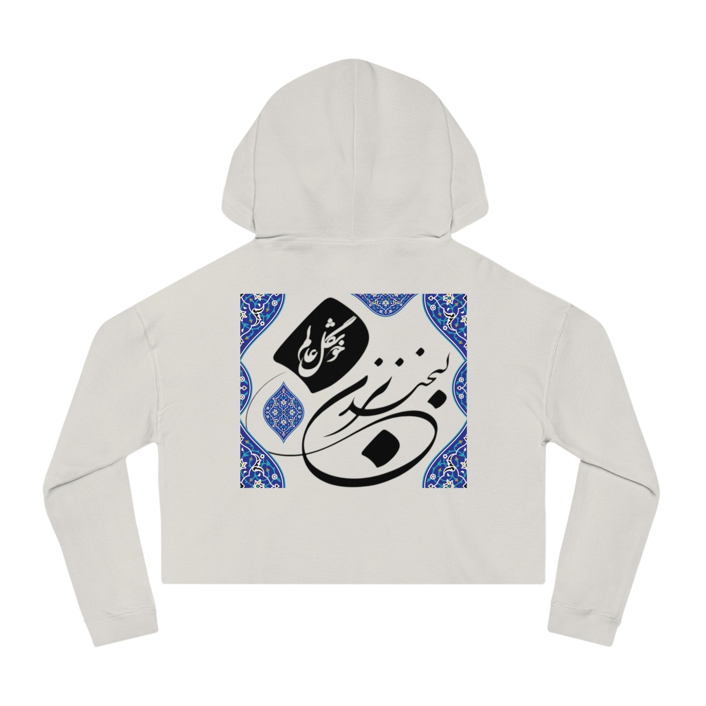 Relaxed Cropped Hoodie Alphabet “ن” Design
