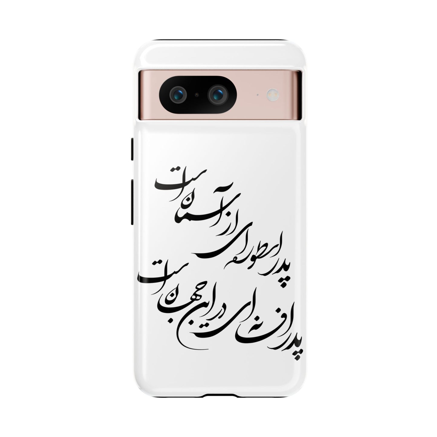FATHER'S DAY TOUGH PHONE CASE GIFT