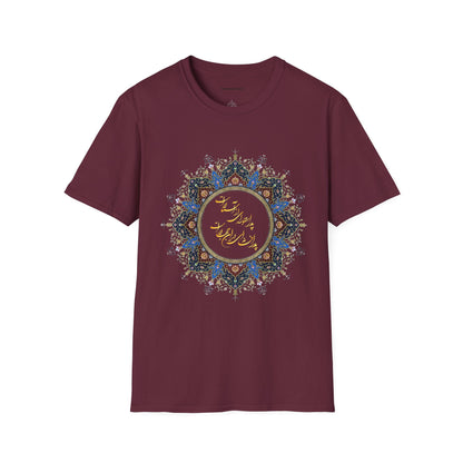PERSIAN CALLIGRAPHY FATHER'S DAY T-SHIRT GIFT روزت مبارک