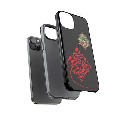 TOUGH PHONE CASE هر چه در فهم تو آید همان مفهوم تو بود