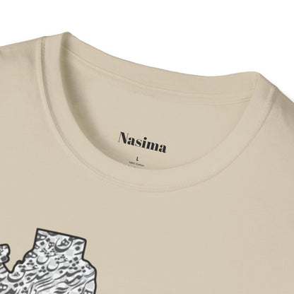 T-SHIRT SOFTSTYLE UNISEXE | CARTE DE L'IRAN "Le monde est un corps et l'Iran en est le cœur"