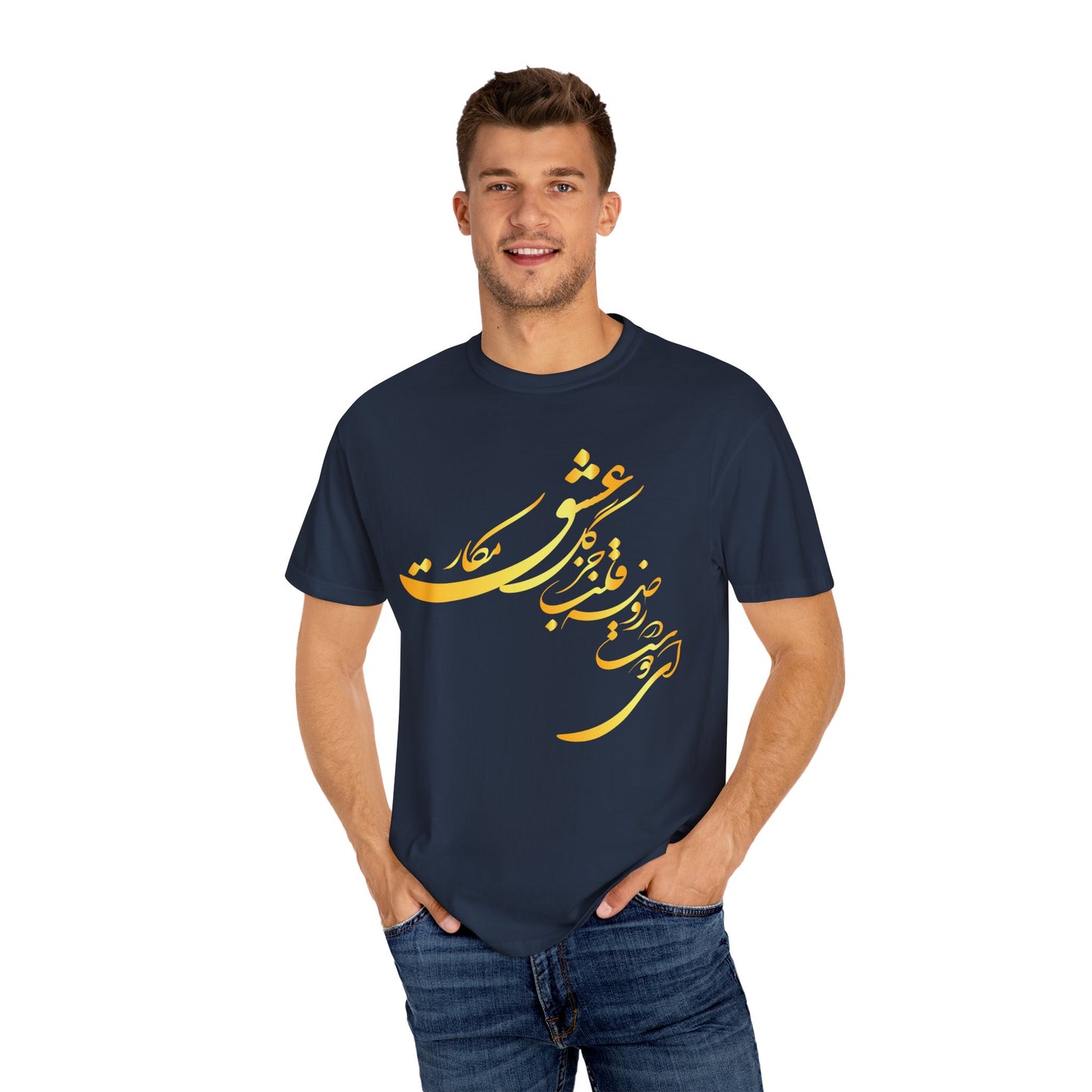 Unisex T-Shirt | Persian Poetry Design | 100% Ring-Spun Cotton