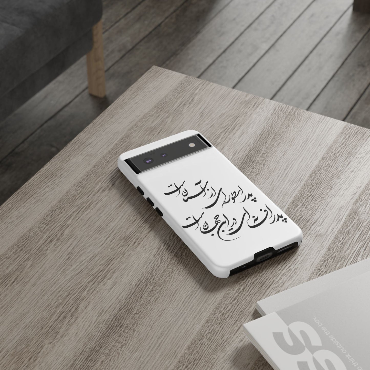 FATHER'S DAY TOUGH PHONE CASE GIFT