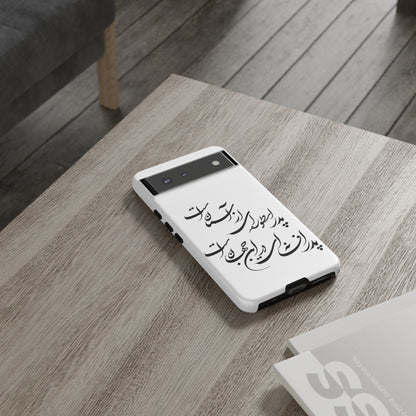 FATHER'S DAY TOUGH PHONE CASE GIFT