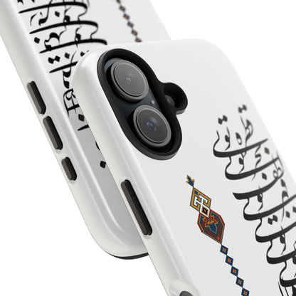 TOUGH PHONE CASE قطره تویی بحر تویی لطف تویی