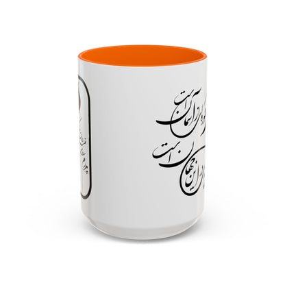 ACCENTED CERAMIC MUG – FATHER’S GIFT