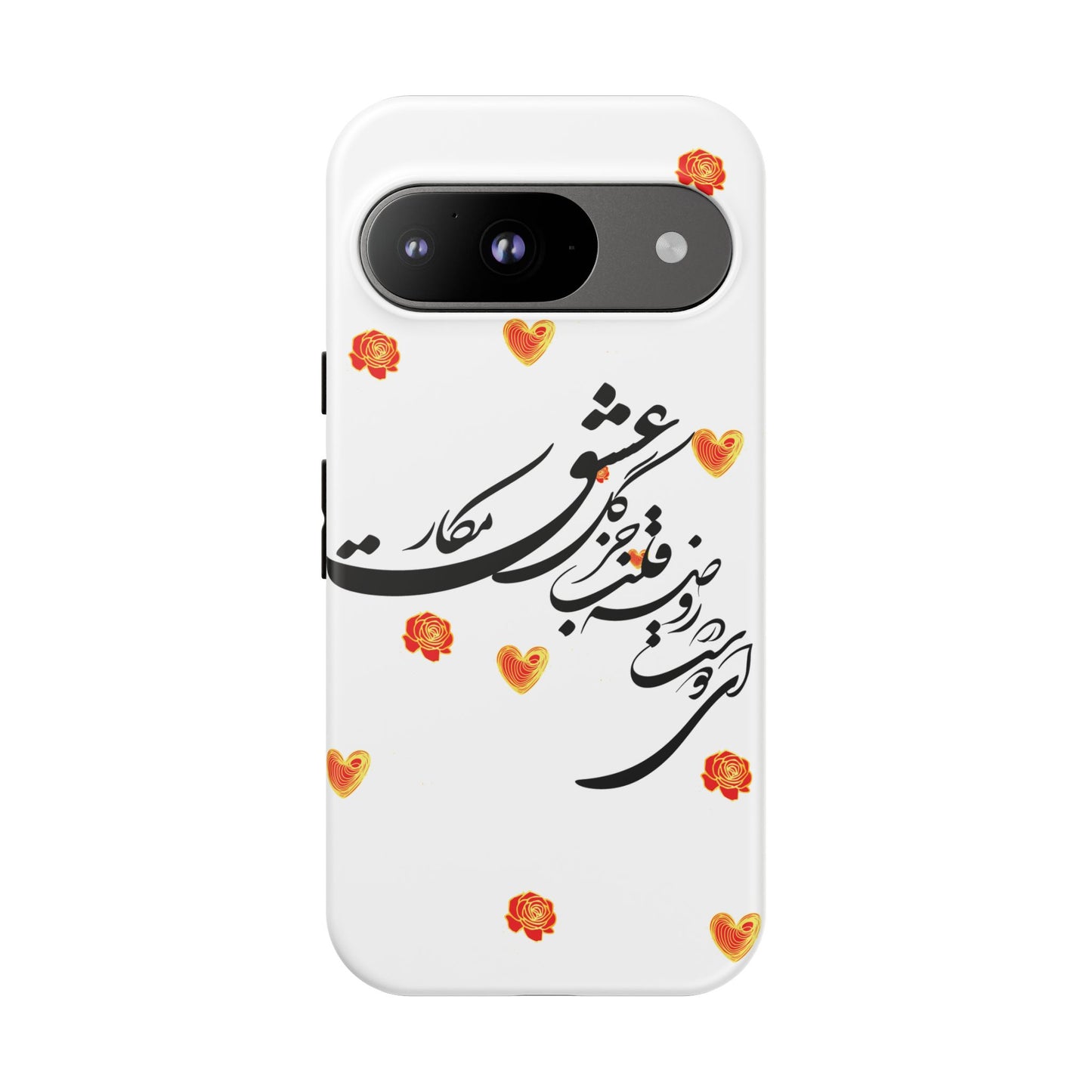 TOUGH PHONE CASE GIFT" O'FRIEND"
