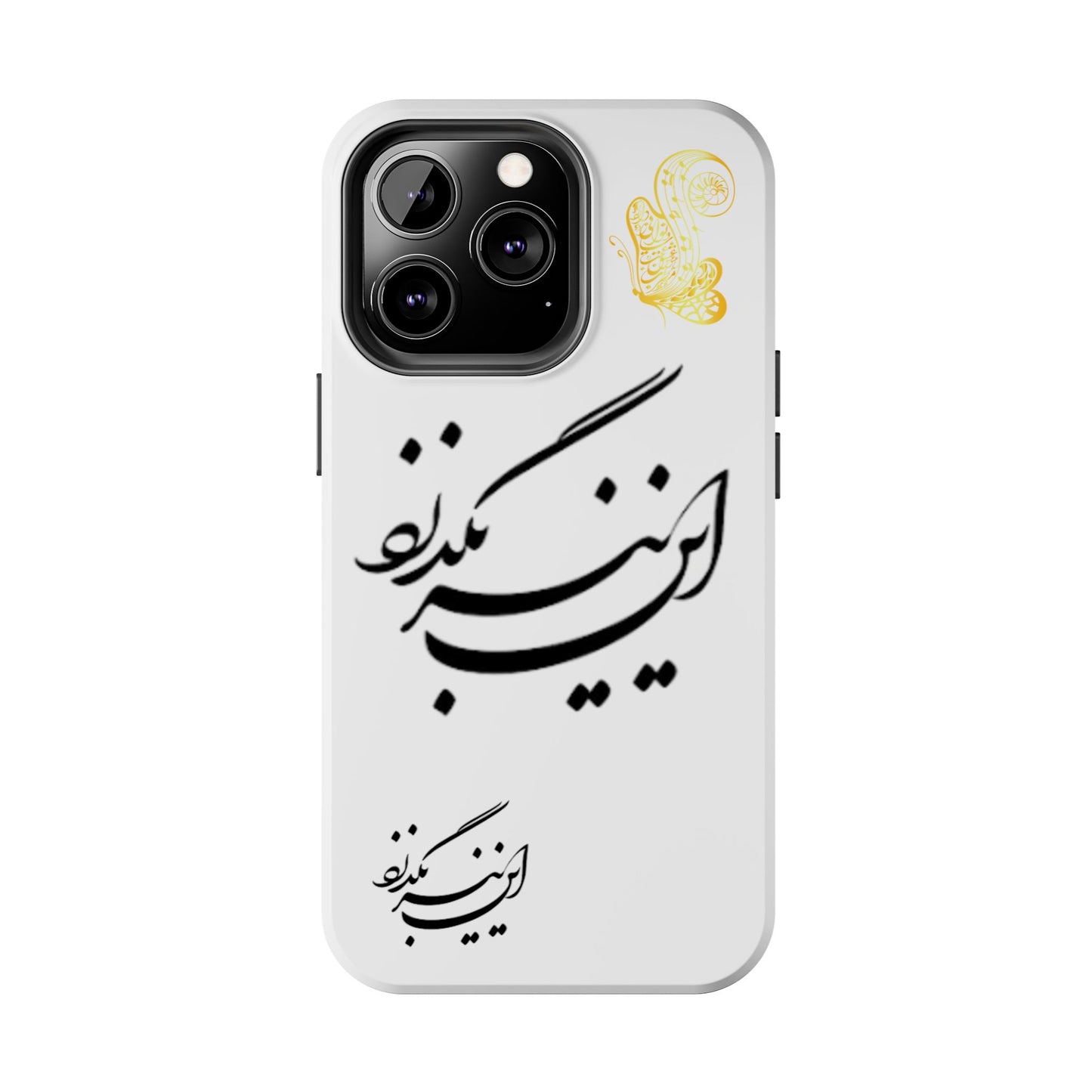 TOUGH PHONE CASE این نیز بگذرد