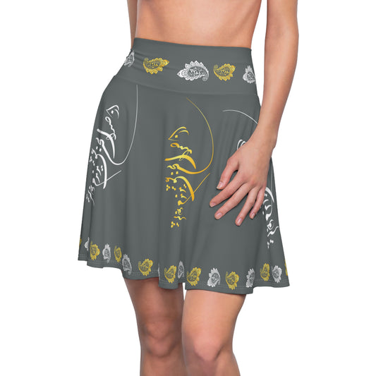 "PERSIAN POETRY PAISLEY SKATER SKIRT – از صدای سخن عشق نشنیدم خوشتر"