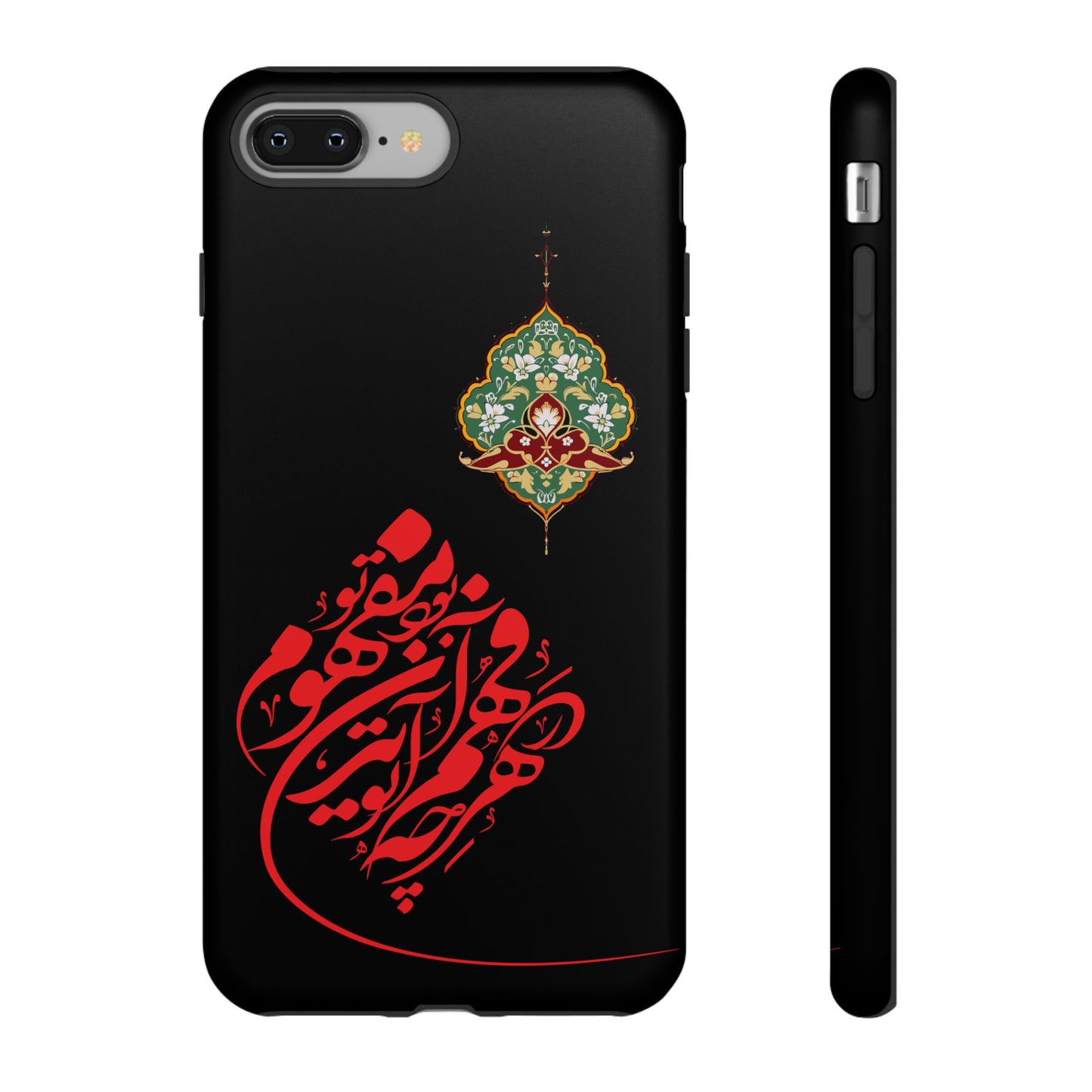 TOUGH PHONE CASE هر چه در فهم تو آید همان مفهوم تو بود