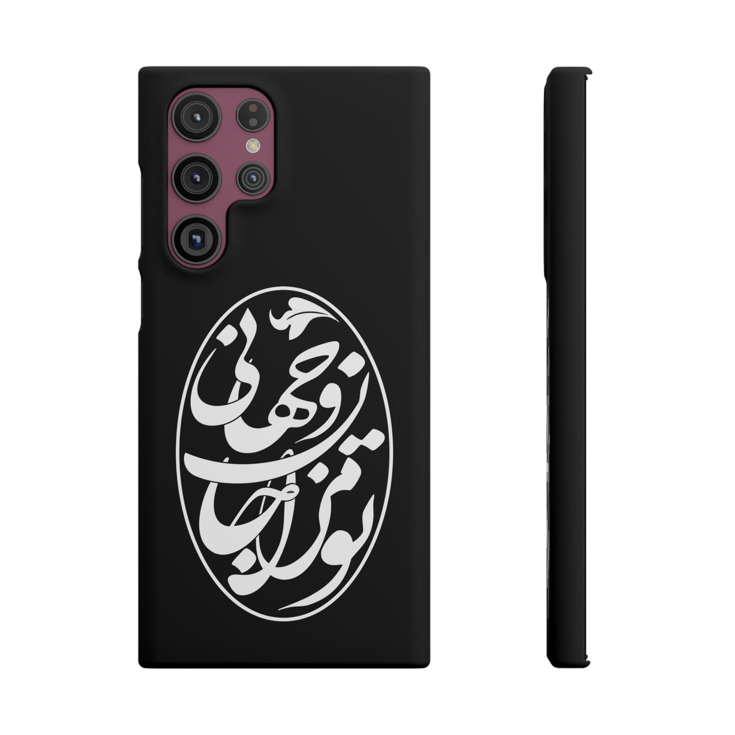 PERSIAN CALLIGRAPHY SNAP PHONE CASE تو مرا جان و جهانی