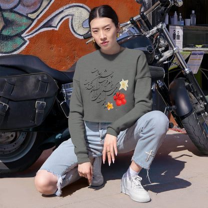 PERSIAN CALLIGRAPHY CROPPED SWEATSHIRT – HAFEZ POETRY DESIGN